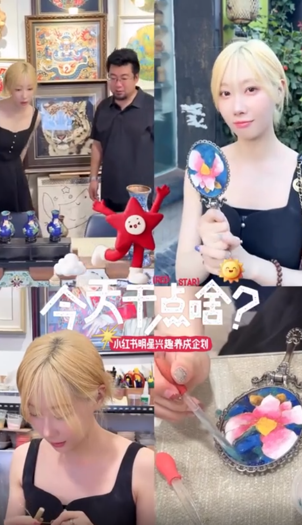 Multi-image compilation of Handong exploring cloisonné art.