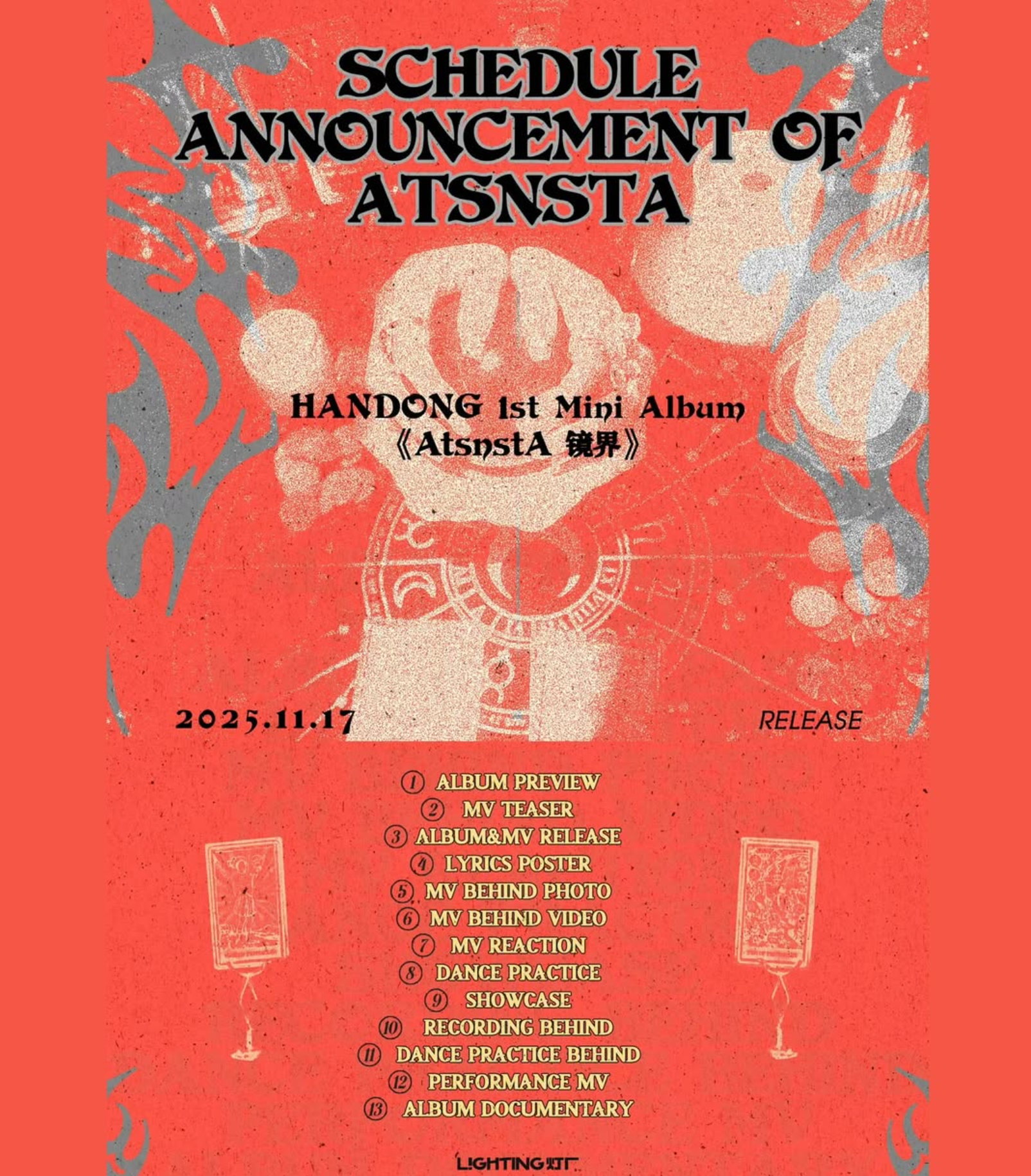 Schedule for Handong's 1st solo album release, with previews, teasers, videos, and more.